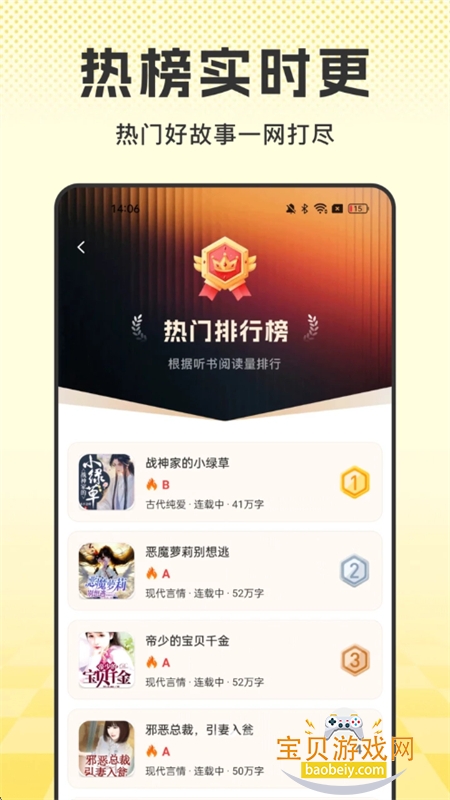 �������С˵app��׿�ֻ���