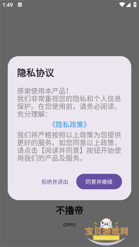 ��ߣ��app�ٷ����°�2026