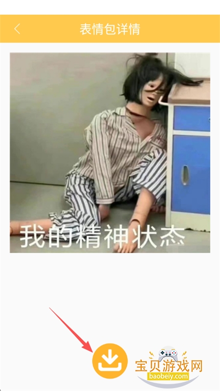 ��ߣ��app�ٷ����°�2026