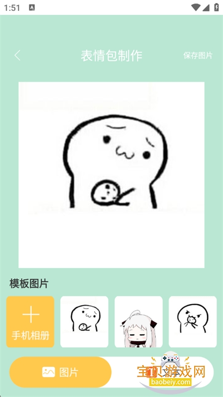 ��ߣ��app�ٷ����°�2026