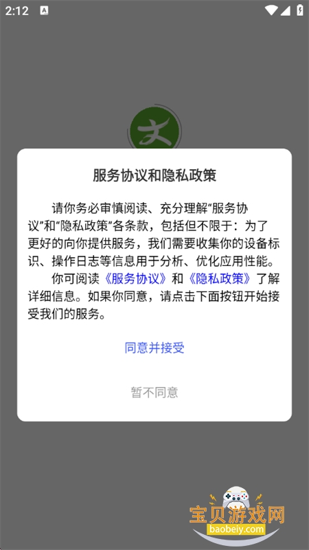�Ŀɾ��Ŀ�app�ٷ��ֻ���