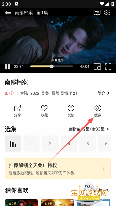 �ſ�Ӱ��������ذ�װ�ֻ���