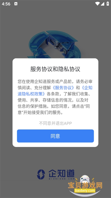 ��֪��ȫ��ƴ�������AIƽ̨app�ֻ���
