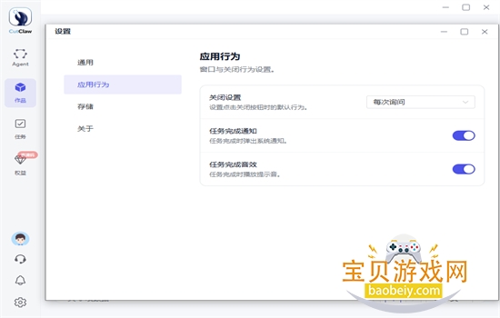 龙虾剪辑电脑版官方正版下载 龙虾剪辑电脑版官方正版下载