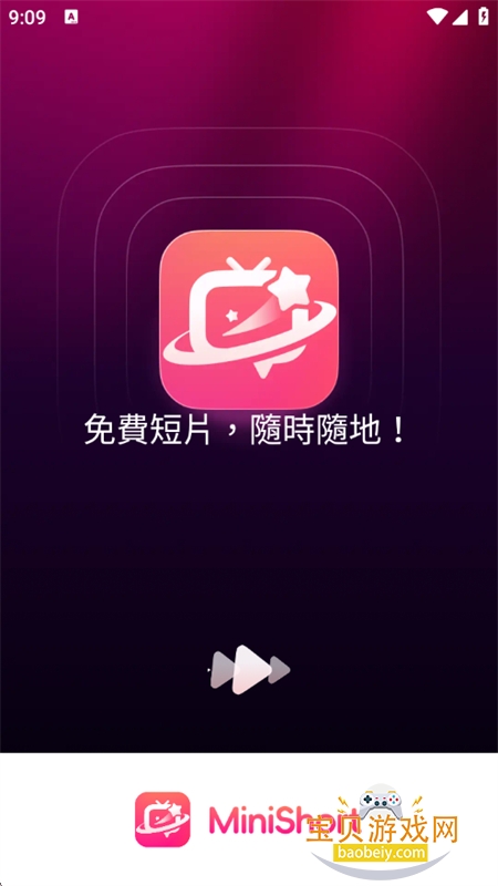 MiniShort�̾�app�ֻ�������