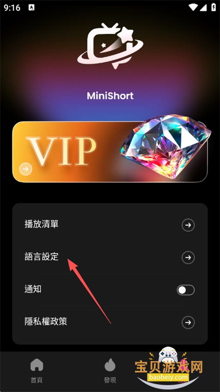 MiniShort�̾�app�ֻ�������