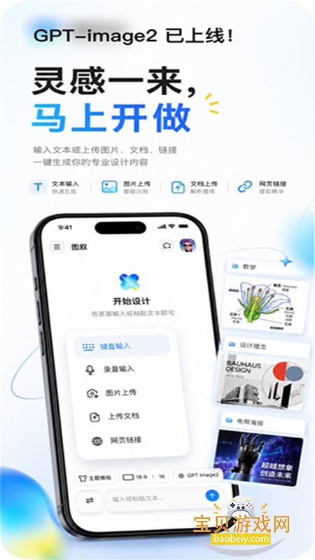 ͼ��AIGC�������app�����ֻ���