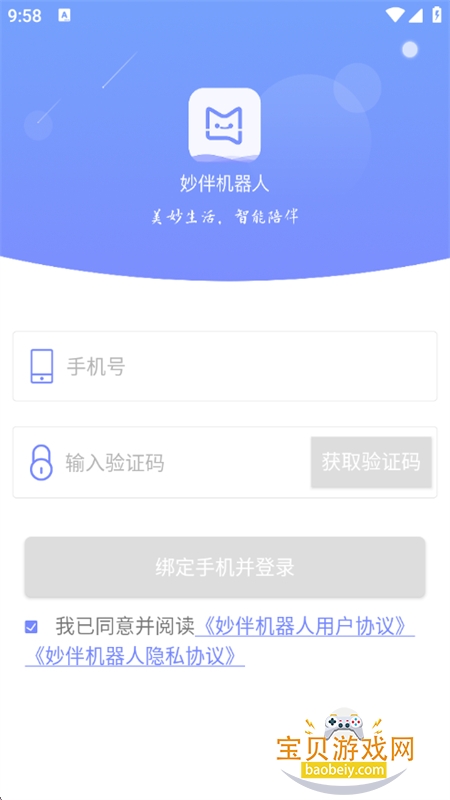 ��������app��׿�����ֻ���