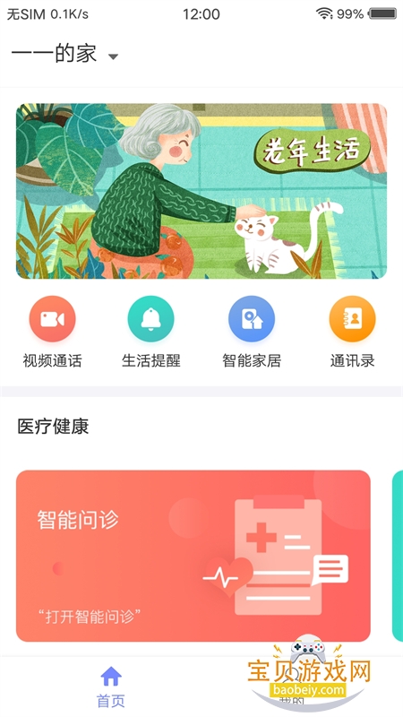 ��������app��׿�����ֻ���