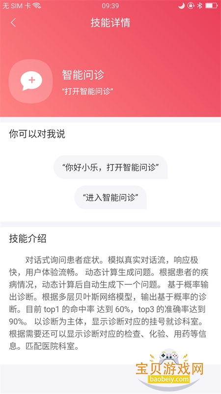 ��������app��׿�����ֻ���