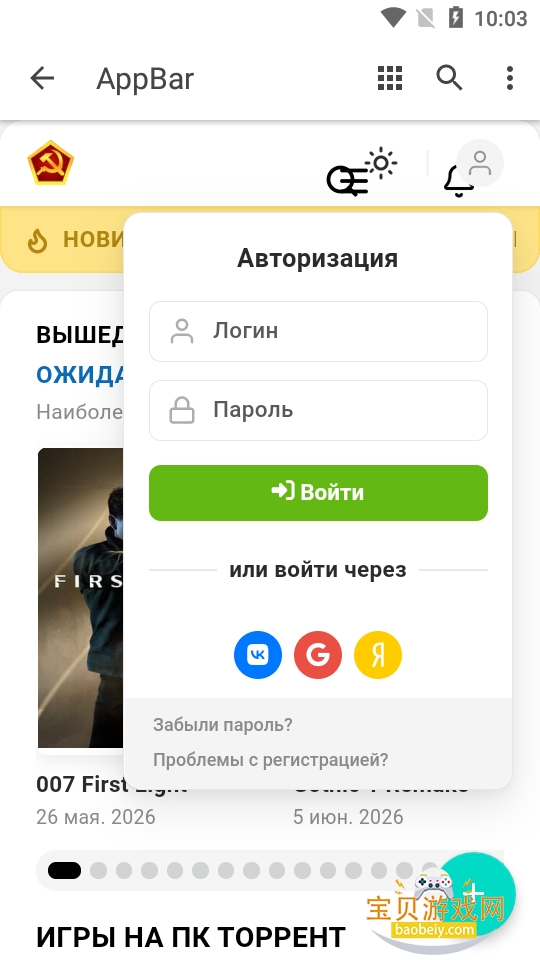 Byrutor�ֻ�������Ѱ�
