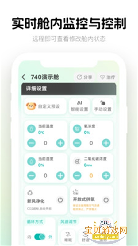 LAKI AI智慧宠护app手机版下载 LAKI AI智慧宠护app手机版下载