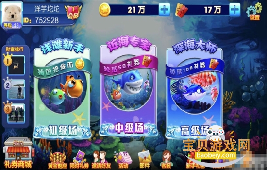 �ܴβ����̽����Ϸ��׿�ֻ���