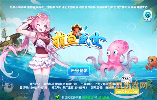 ����ʢ��Ӯ�ֻ����عٷ�����