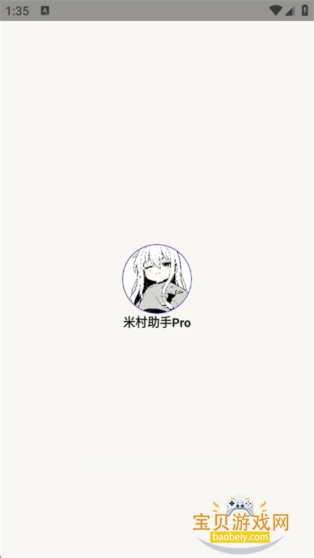 �״�����Pro���غ�ƽ��Ӣ�����ֻ���