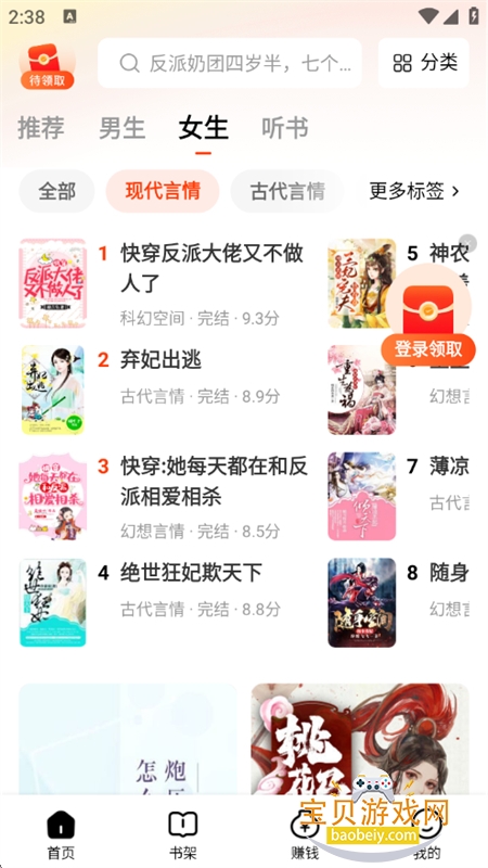 ����麣С˵app�ٷ��ֻ���