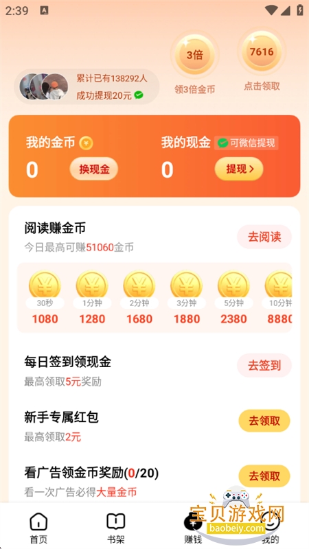 ����麣С˵app�ٷ��ֻ���