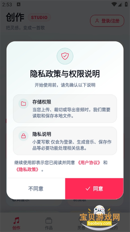 С��д�����ִ������������ֻ���