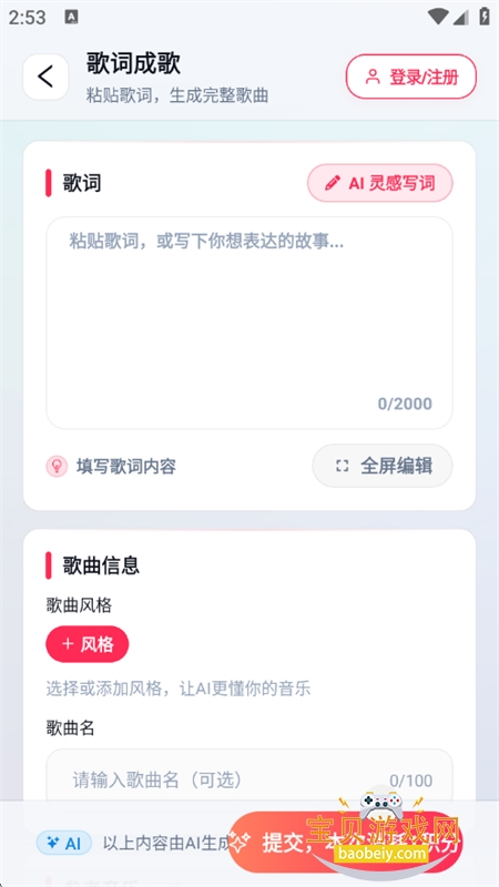 С��д�����ִ������������ֻ���