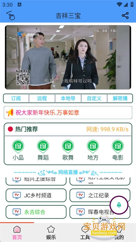 �������ֹ�����app�ֻ�������