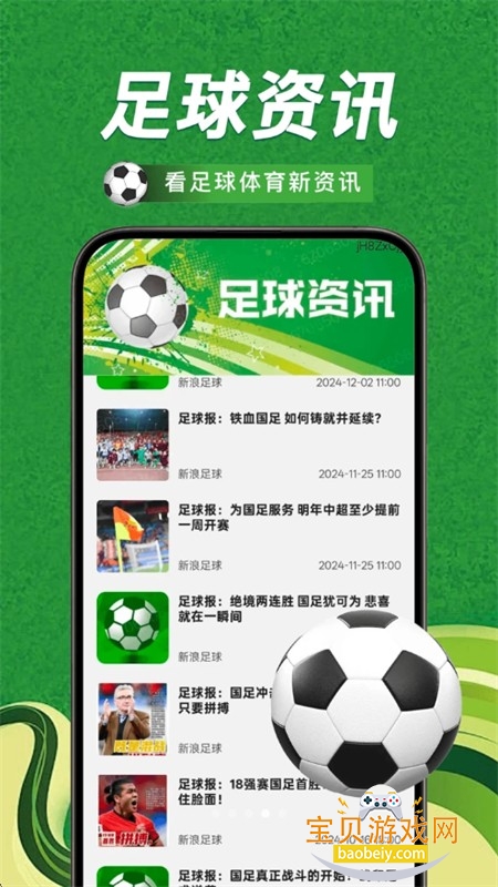��������ȷ�����app�ٷ����°�
