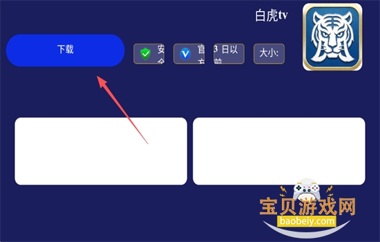 ��ɭ�г���Ѱ���Ӱ�app���ذ�׿��