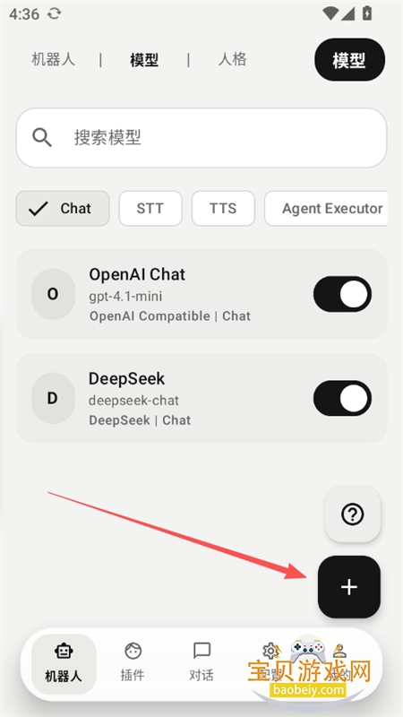 ElymBot�����˲�����߿�Դ��app����
