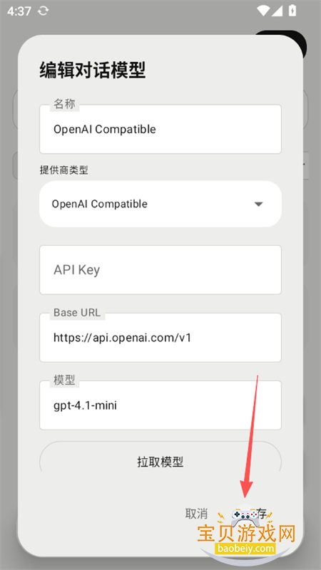 ElymBot�����˲�����߿�Դ��app����