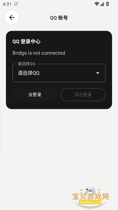 ElymBot�����˲�����߿�Դ��app����
