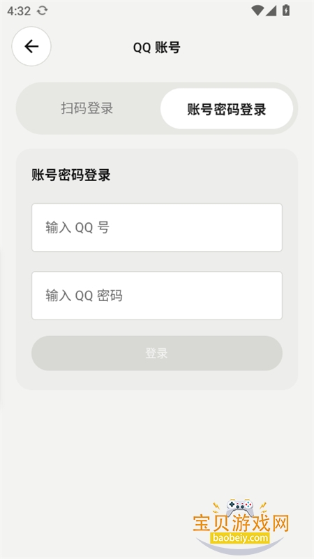 ElymBot�����˲�����߿�Դ��app����