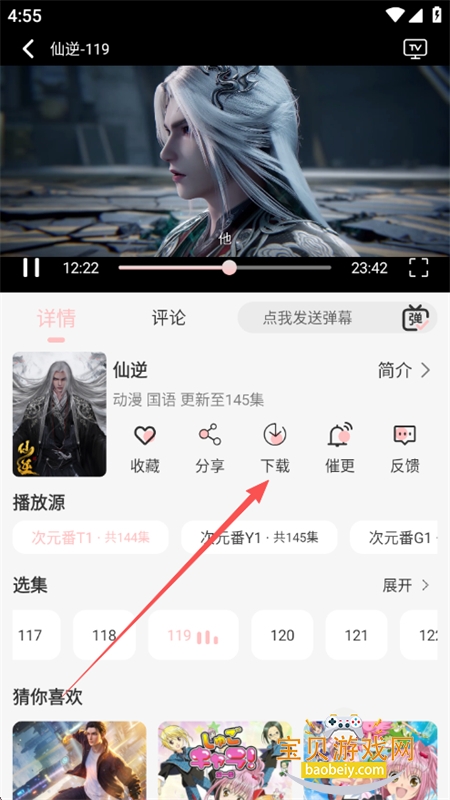 ��Ԫ����app������ѹٷ�����