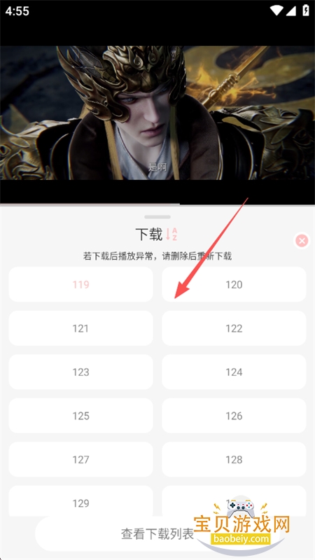 ��Ԫ����app������ѹٷ�����