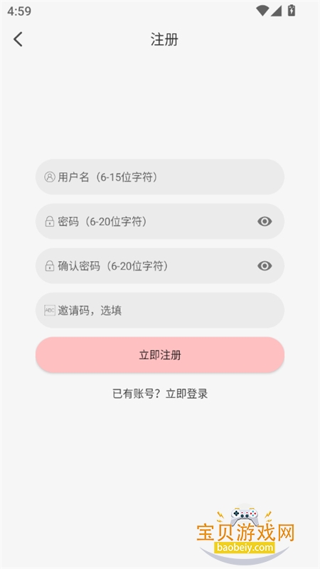 ��Ԫ����app������ѹٷ�����