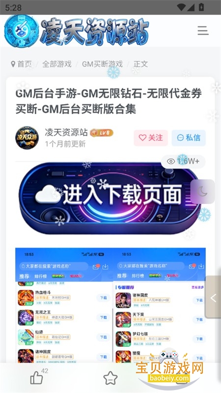 ������Դվapp��׿�����ֻ���