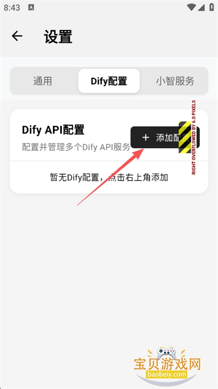 AI-LHHT(С��AI����)app�ֻ���
