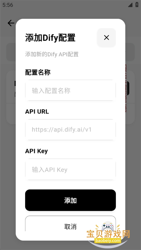 AI-LHHT(С��AI����)app�ֻ���