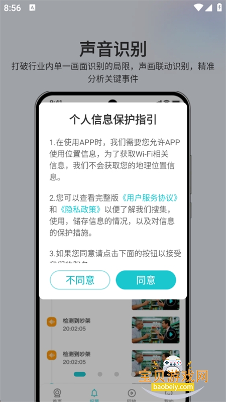 �ƿ����ٷ�����app���°汾