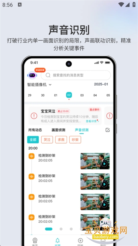 �ƿ����ٷ�����app���°汾