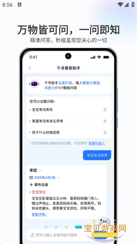 �ƿ����ٷ�����app���°汾