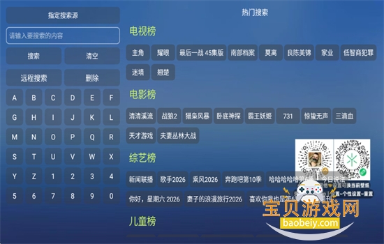 TAOӰ��TV��ٷ��������°汾