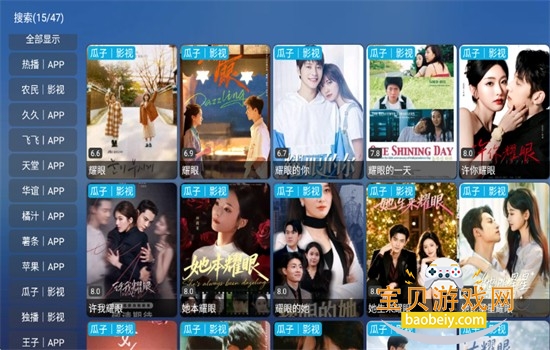 TAOӰ��TV��ٷ��������°汾
