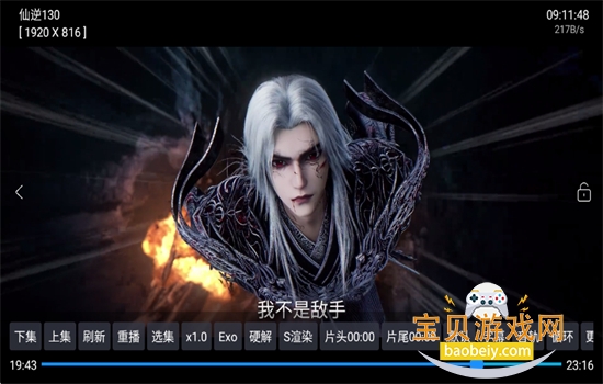 TAOӰ��TV��ٷ��������°汾