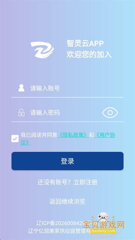 ������AI�Ƽ���ֱ��Ѷ�Ķ�app�ֻ���