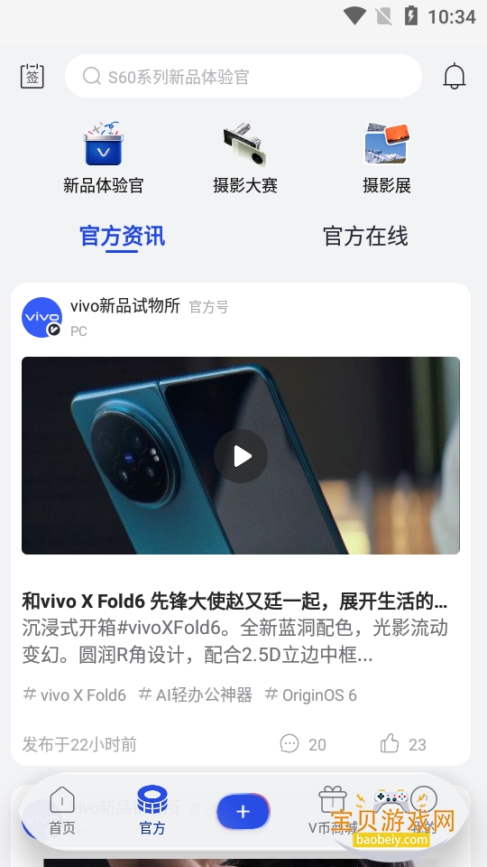 vivo����app�ٷ�����