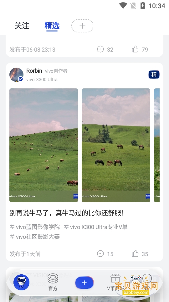 vivo����app�ٷ�����