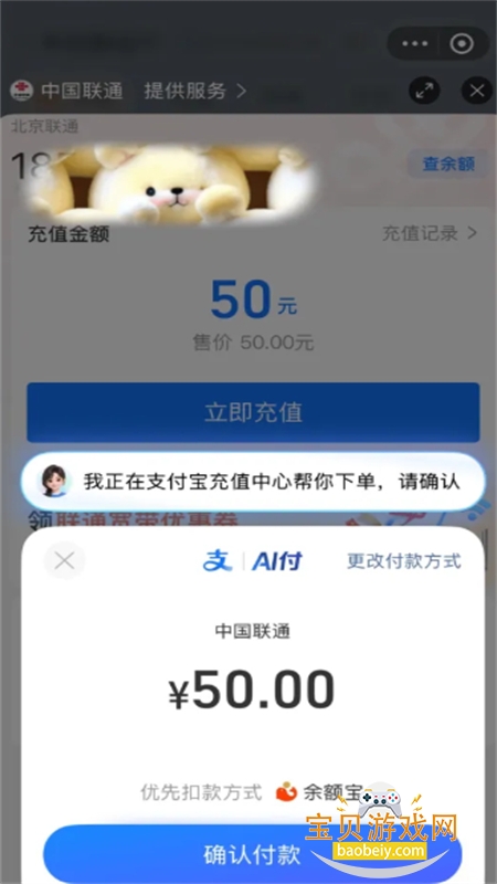 ֧��������AI��app���°汾2026