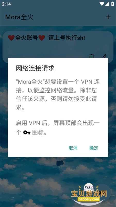 ��ƽ��ӢMoraȫ��˿��������°汾