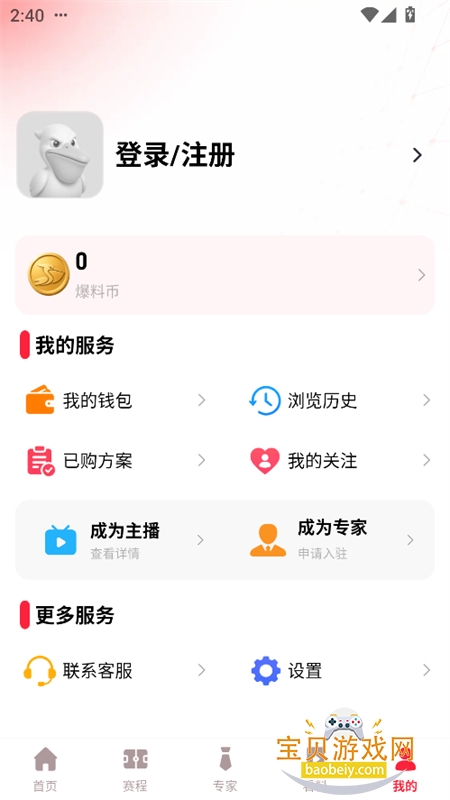 ��������app��׿�ֻ���