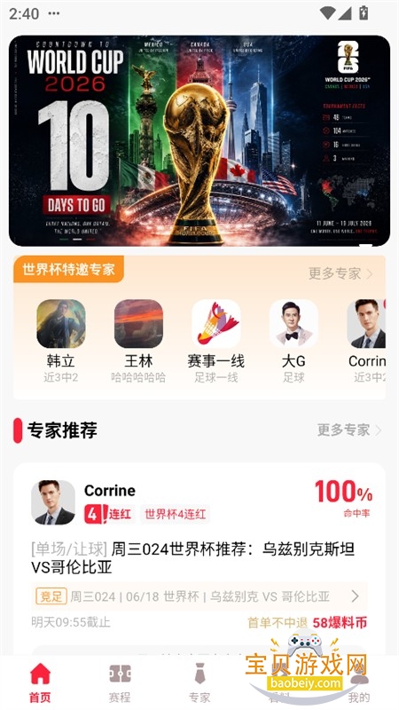 ��������app��׿�ֻ���