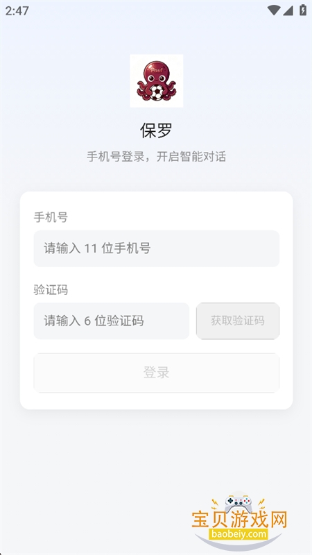 ����app�ٷ��������°汾2026